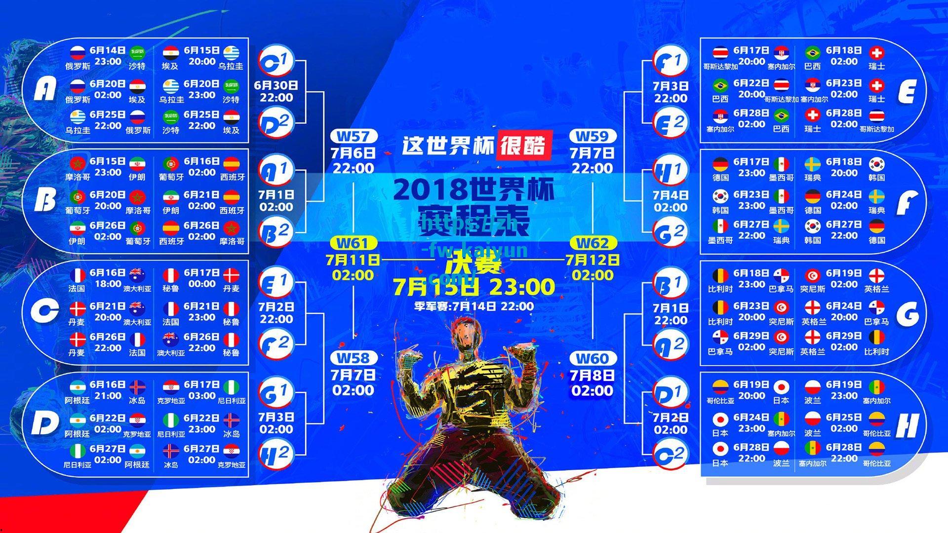 开云入口|申花主场激战玉昆4-4绝平！路易斯造点救主点燃八万人球场